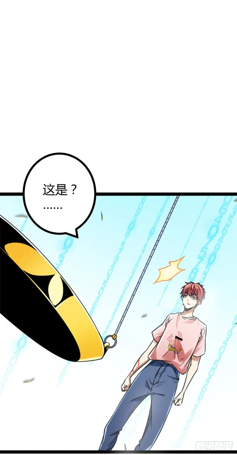 59 暗影女王的诞生 第9页