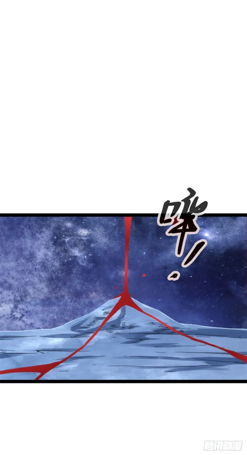 59 暗影女王的诞生 第30页