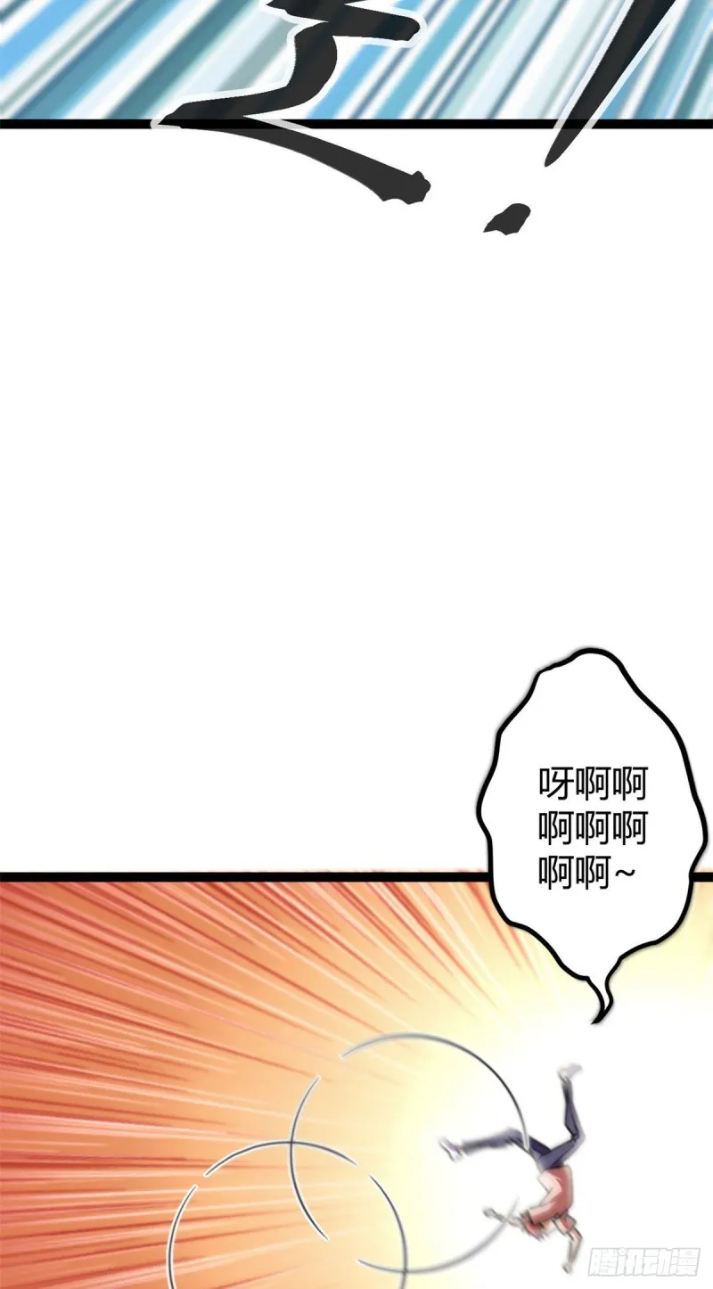 59 暗影女王的诞生 第53页
