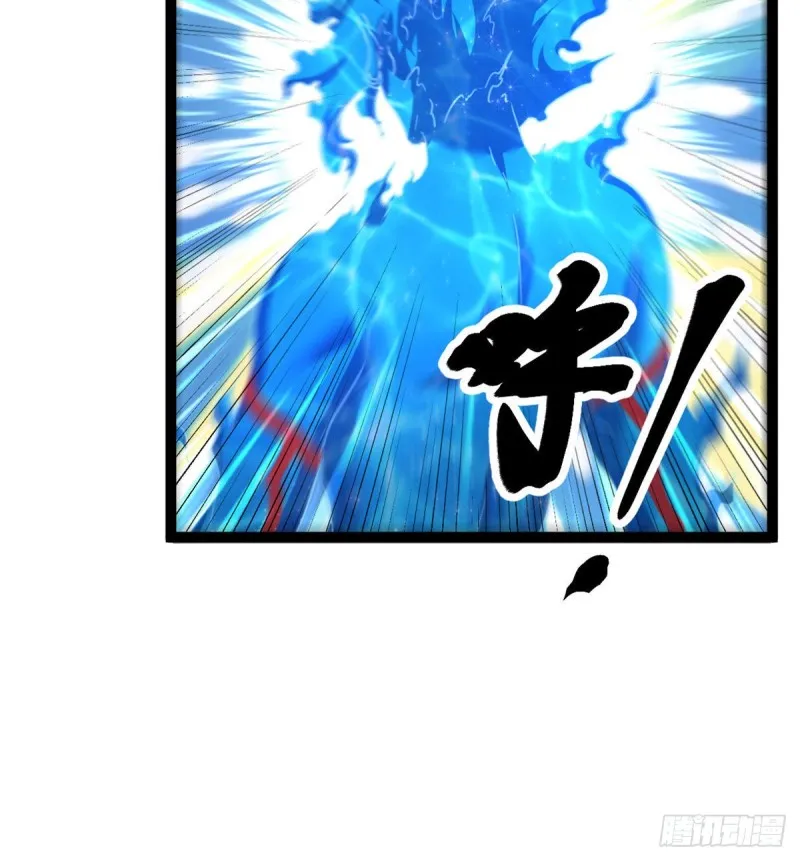 57 勇闯荣耀之塔 第12页