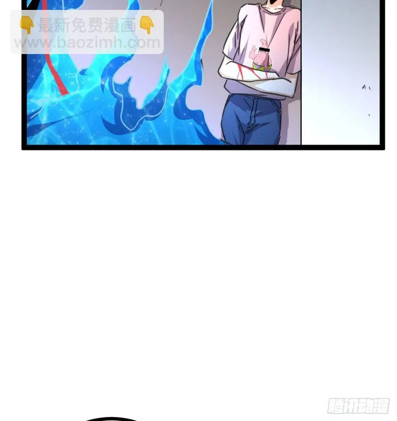 57 勇闯荣耀之塔 第19页