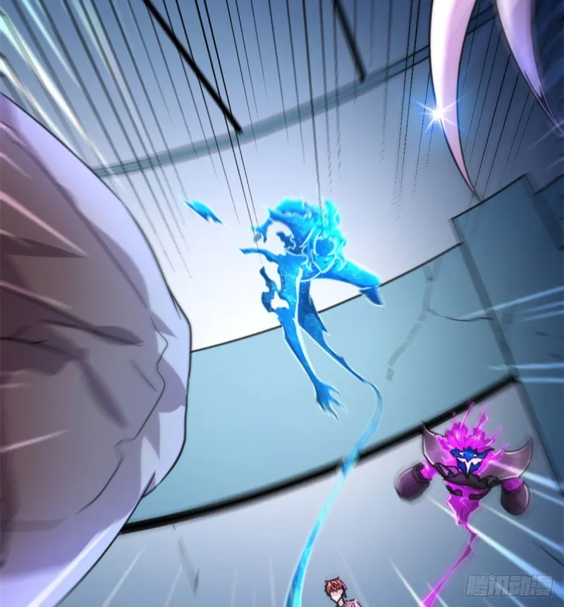 57 勇闯荣耀之塔 第43页