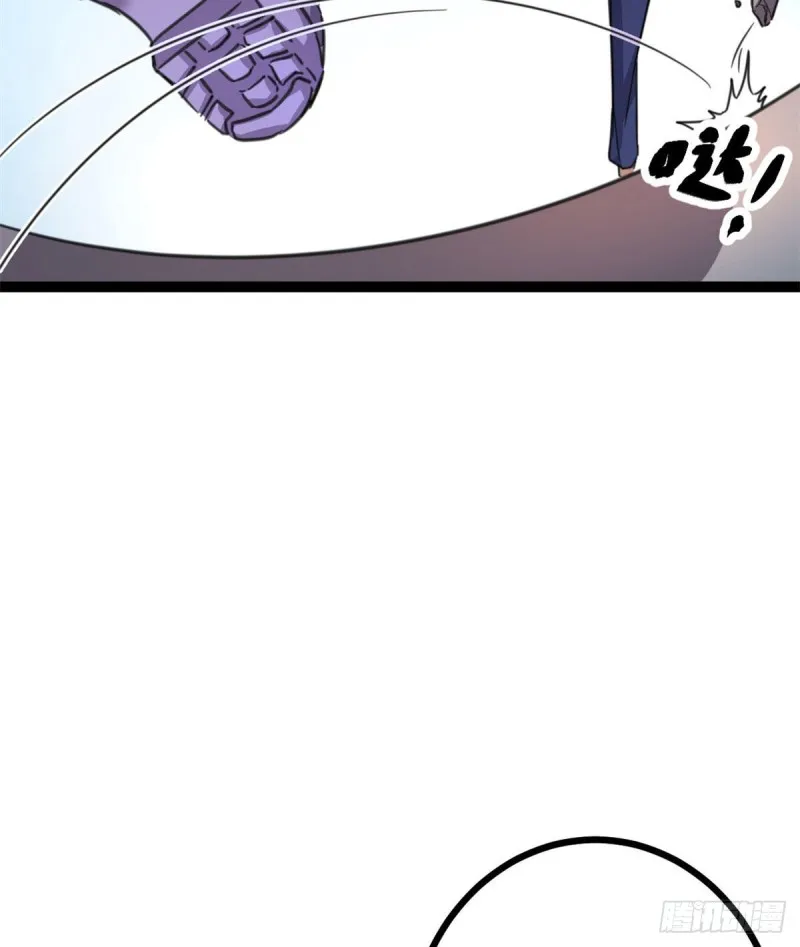 57 勇闯荣耀之塔 第69页