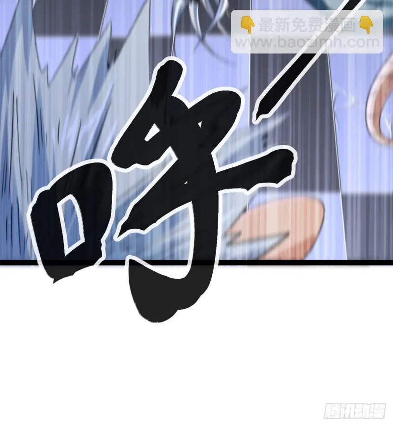 56 荣耀之塔的邪恶秘密 第69页