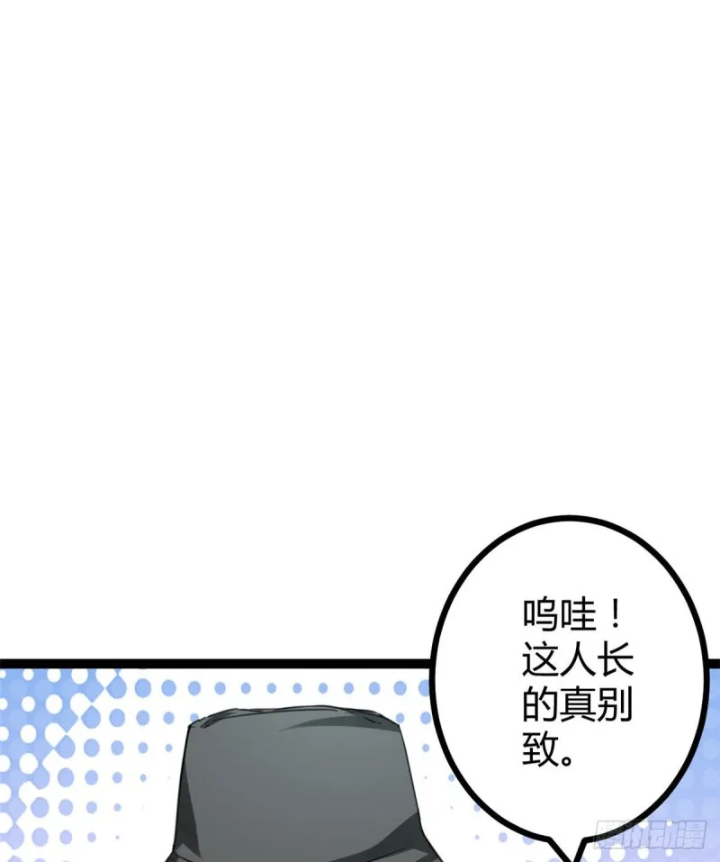 55 再遇楚清雨 第24页