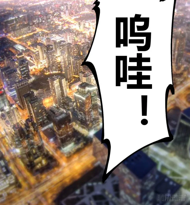 55 再遇楚清雨 第44页