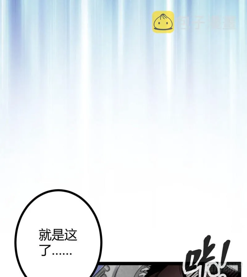 55 再遇楚清雨 第61页