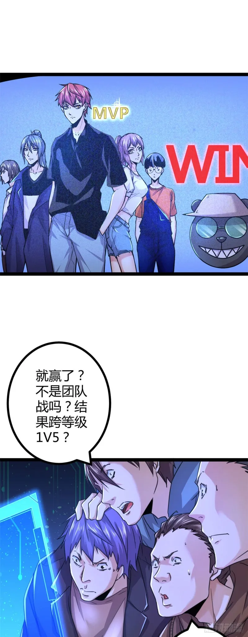 53 谁输谁赢？？ 第2页