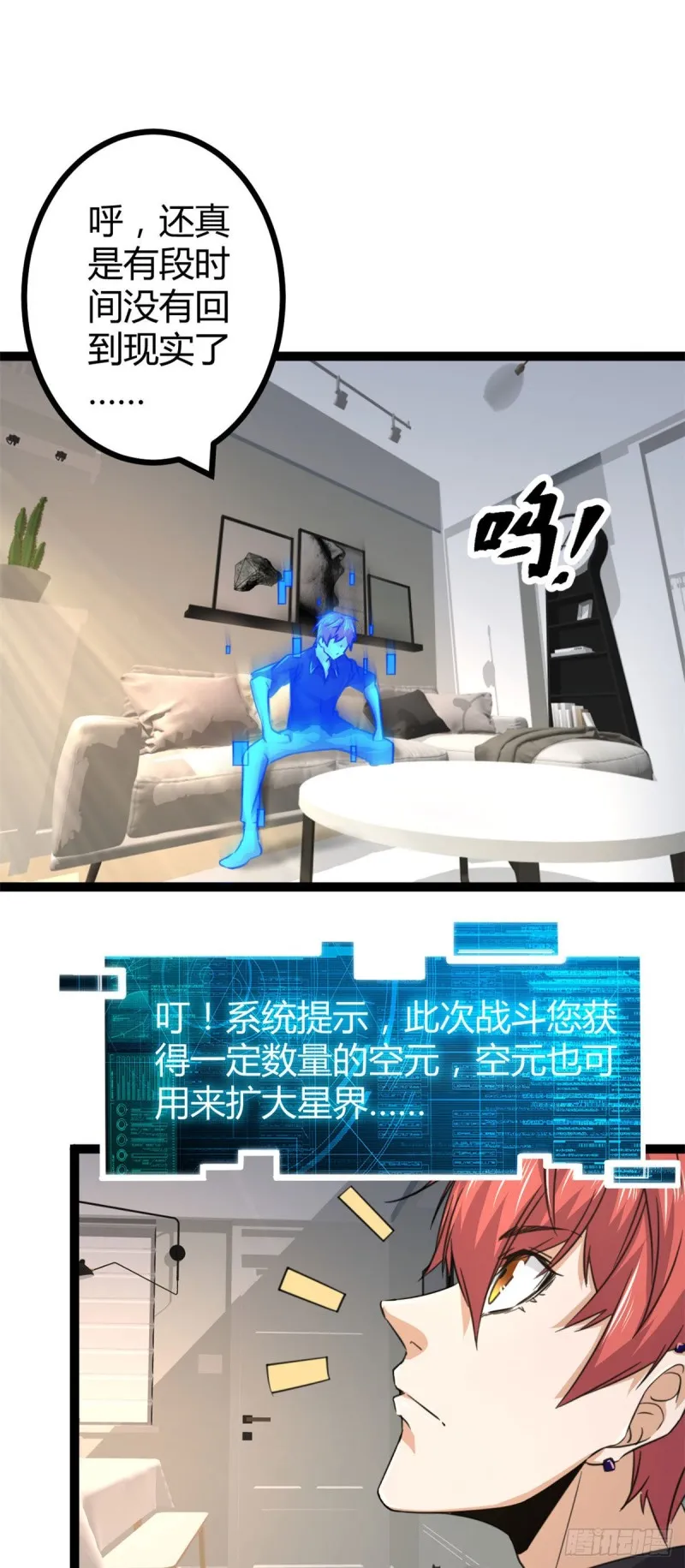 53 谁输谁赢？？ 第7页