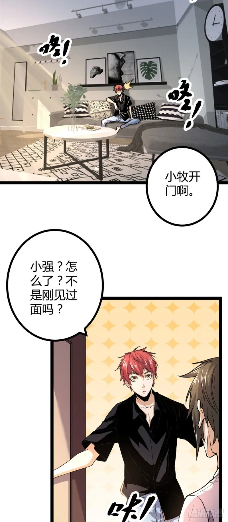 53 谁输谁赢？？ 第9页