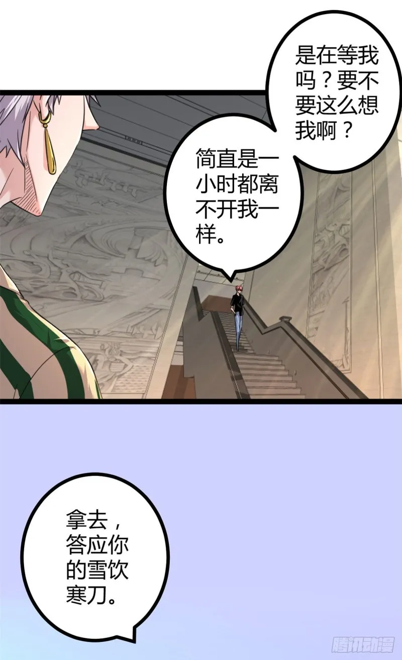 53 谁输谁赢？？ 第13页