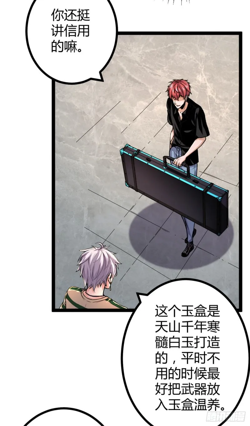 53 谁输谁赢？？ 第15页