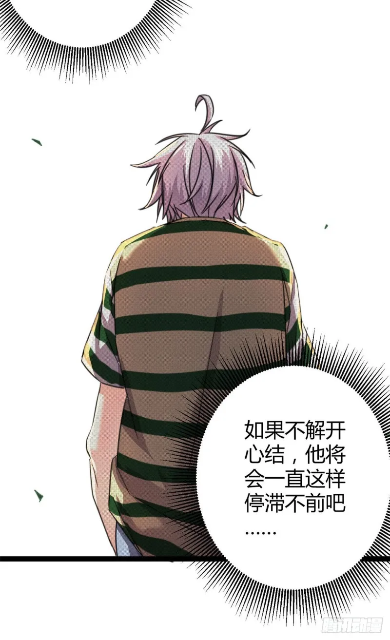 53 谁输谁赢？？ 第20页