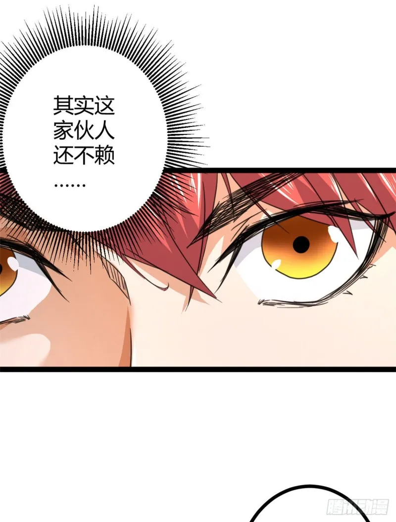 53 谁输谁赢？？ 第21页