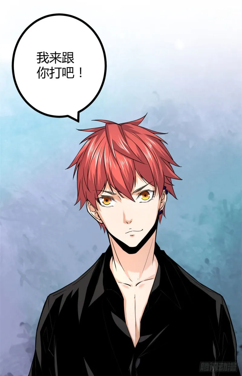 53 谁输谁赢？？ 第23页