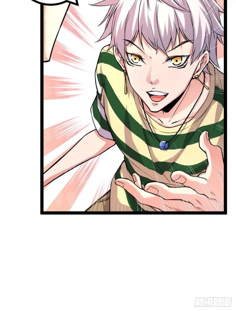 53 谁输谁赢？？ 第26页