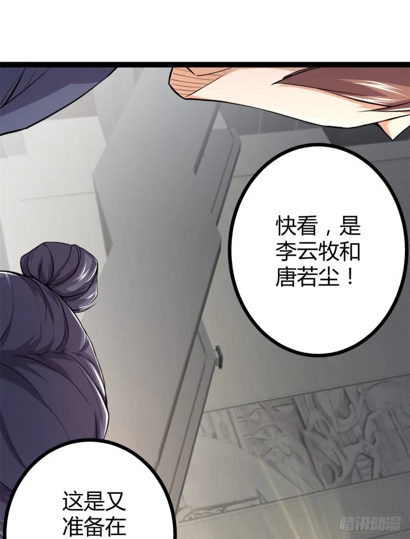 53 谁输谁赢？？ 第27页
