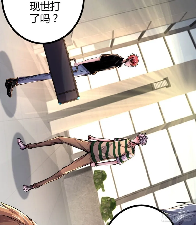 53 谁输谁赢？？ 第28页
