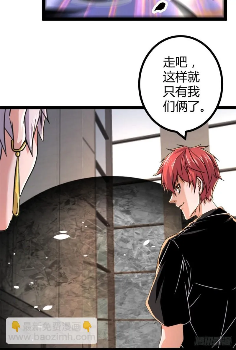 53 谁输谁赢？？ 第32页