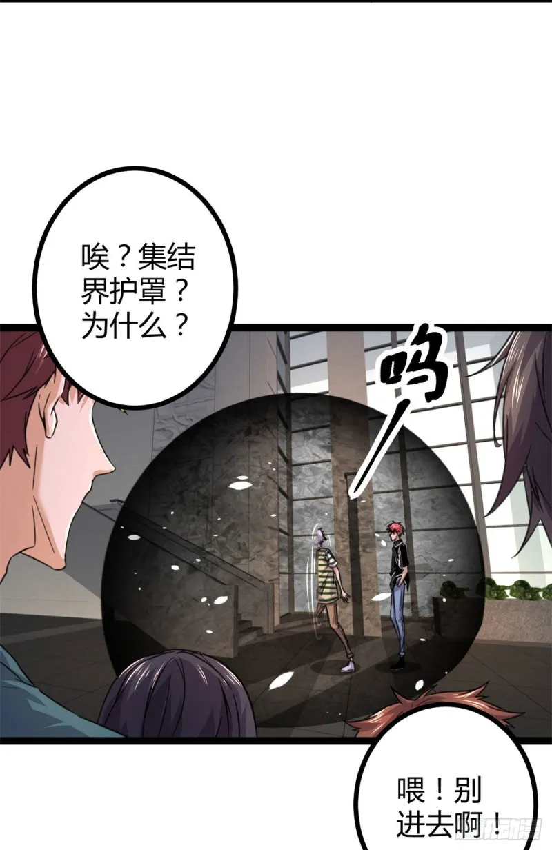53 谁输谁赢？？ 第33页