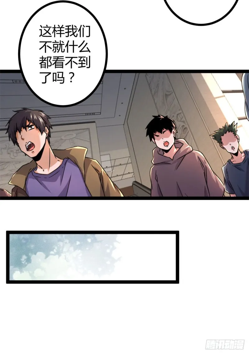 53 谁输谁赢？？ 第34页