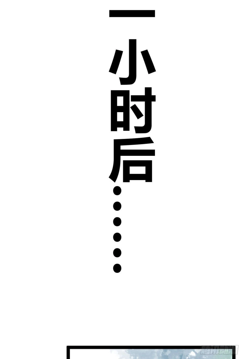 53 谁输谁赢？？ 第35页