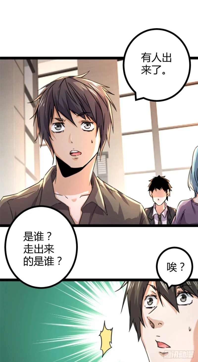53 谁输谁赢？？ 第38页