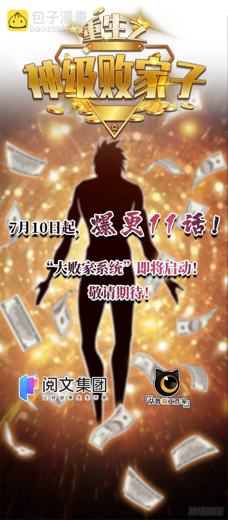 53 谁输谁赢？？ 第47页