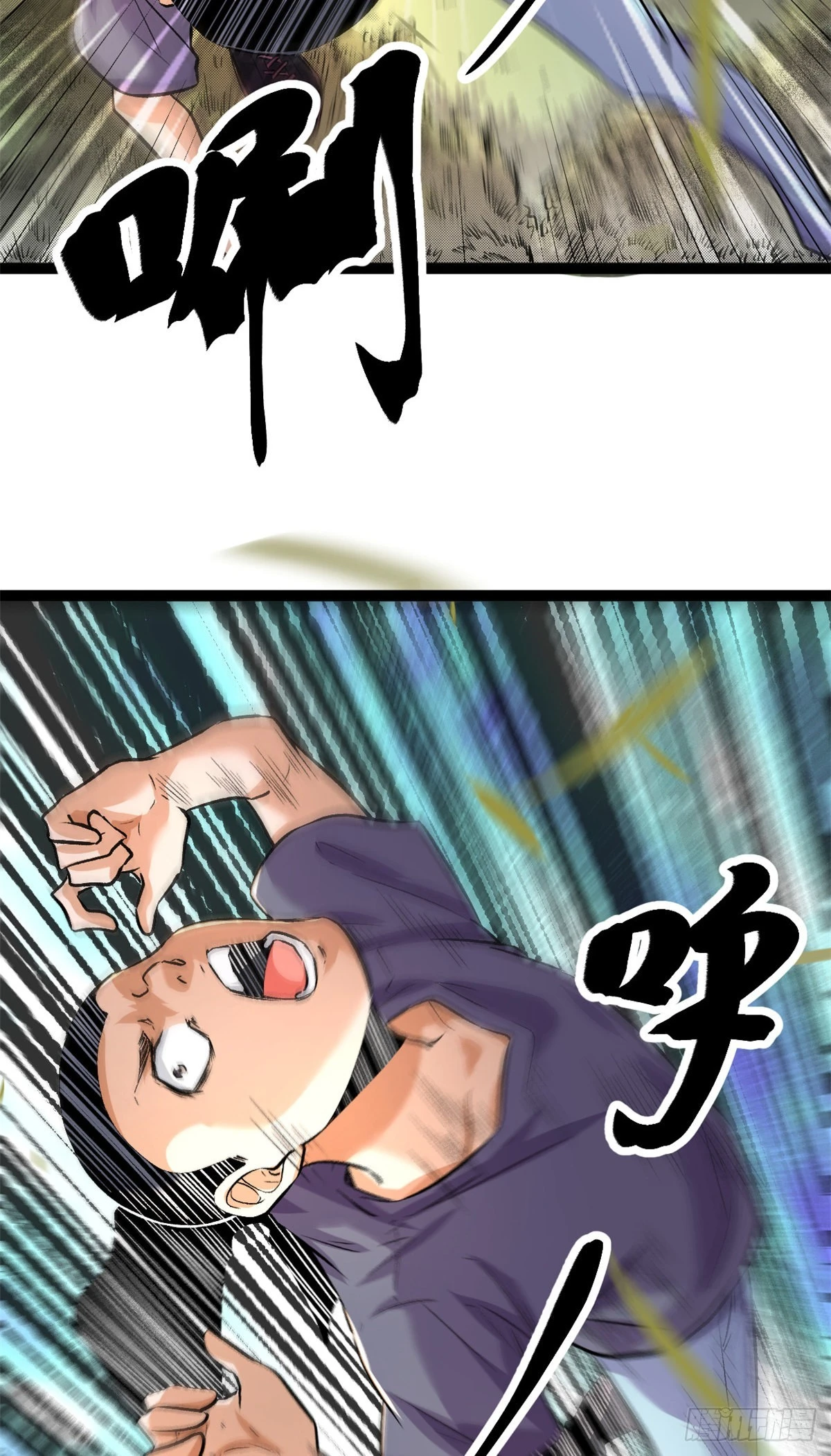 50 天狗食月 第47页