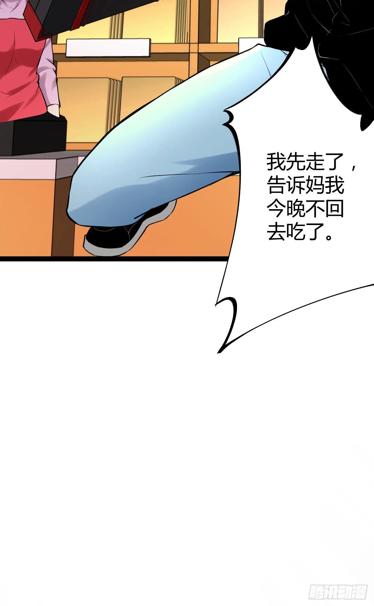 49 人傻钱多，速来 第29页