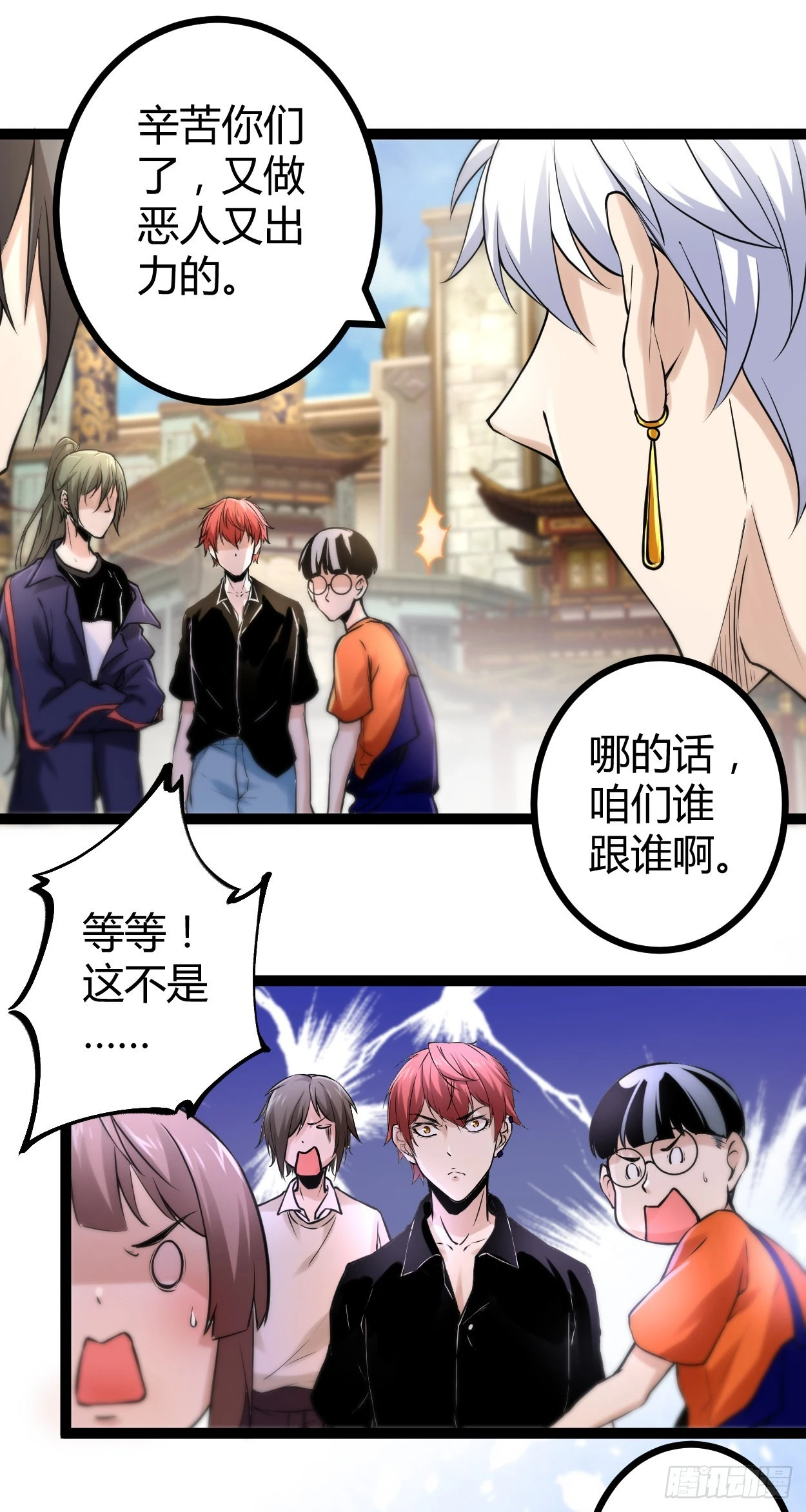49 人傻钱多，速来 第45页