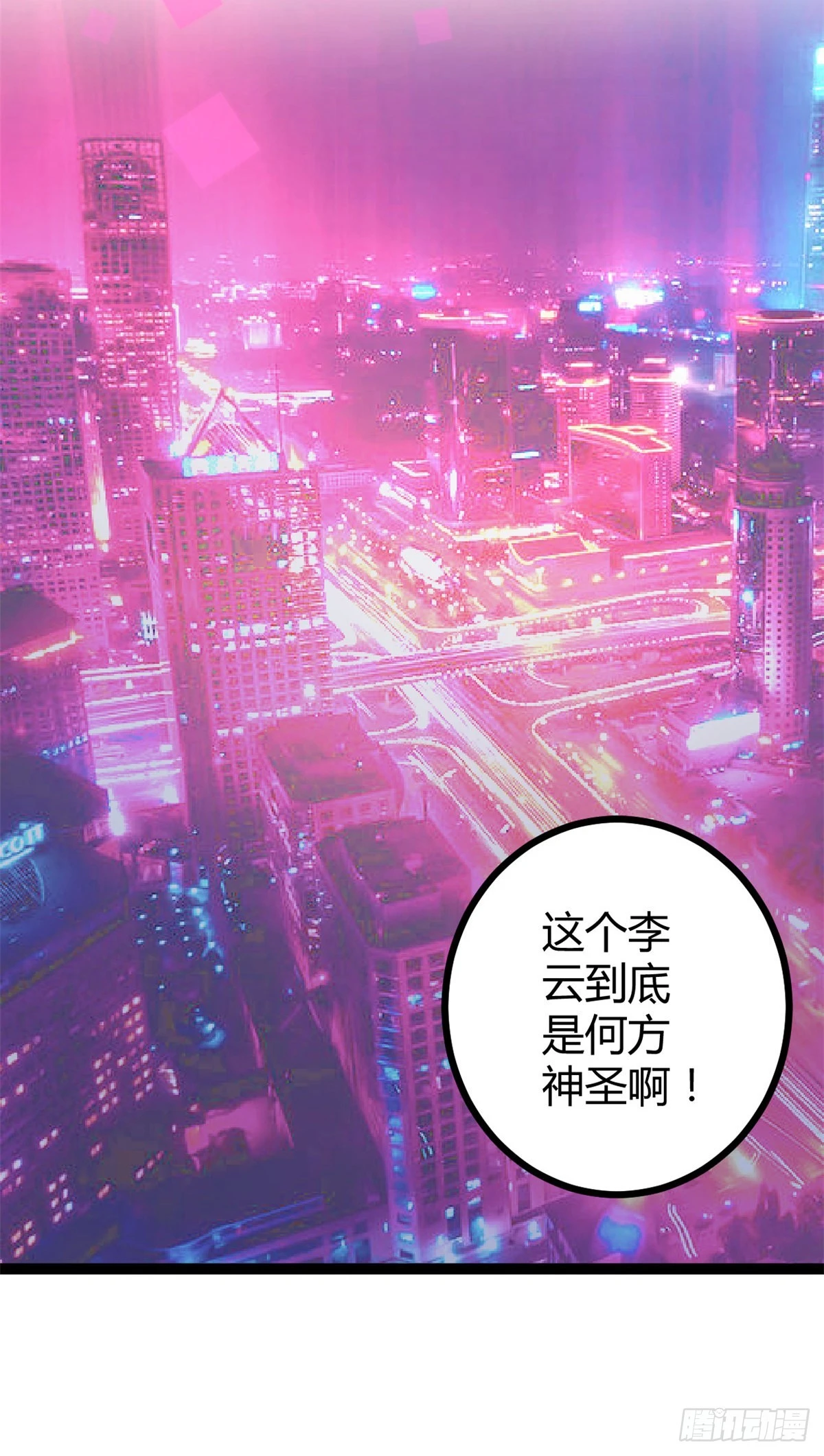 48 我会为你保密的 第22页