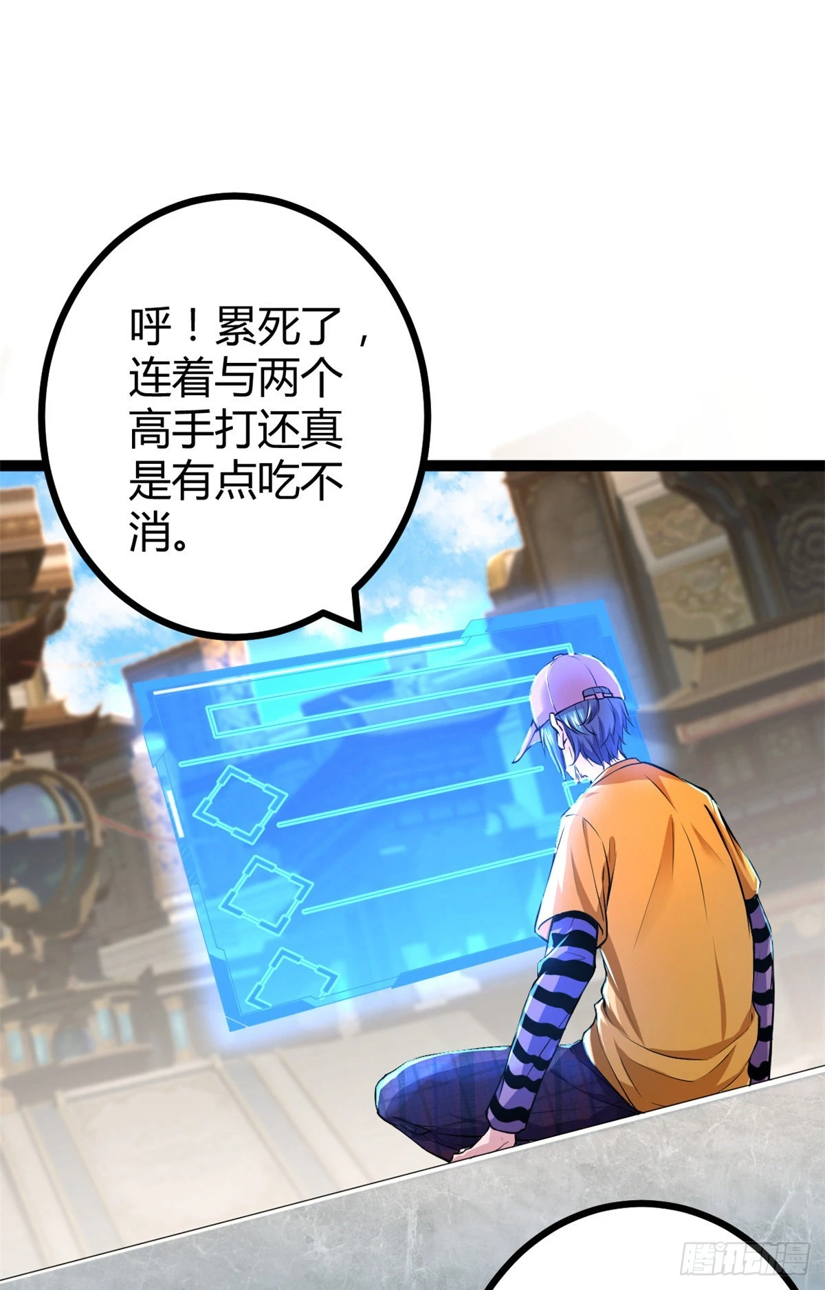 48 我会为你保密的 第23页