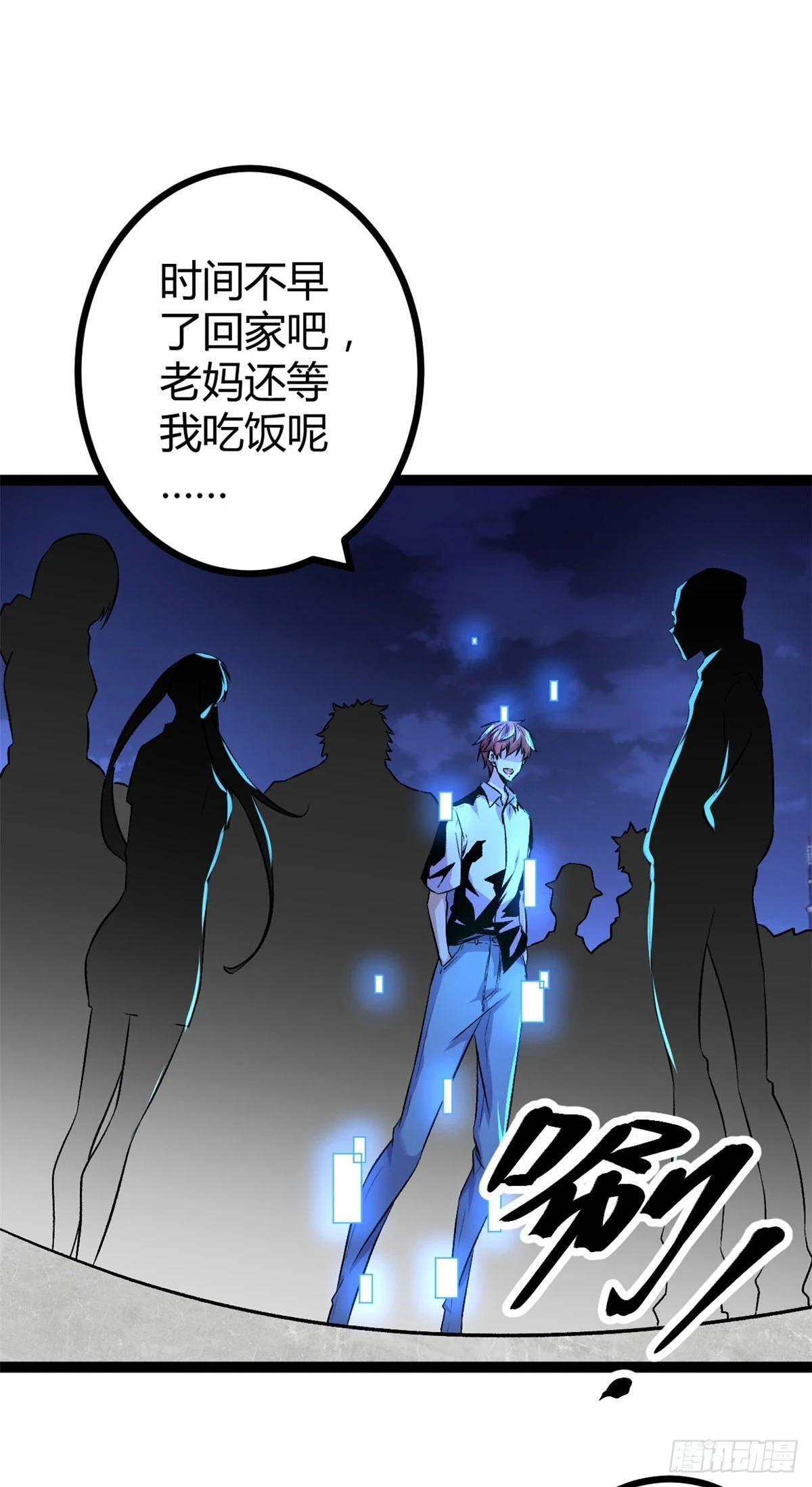 48 我会为你保密的 第28页