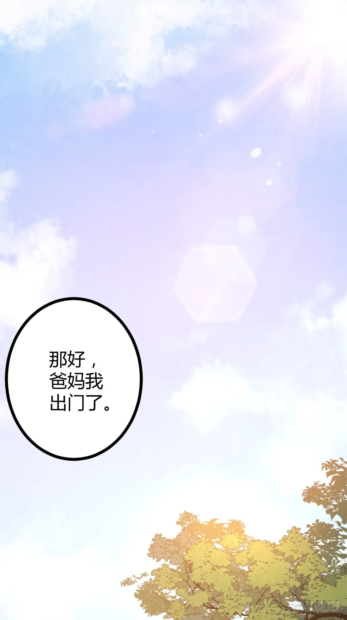 46 李云初现 第2页