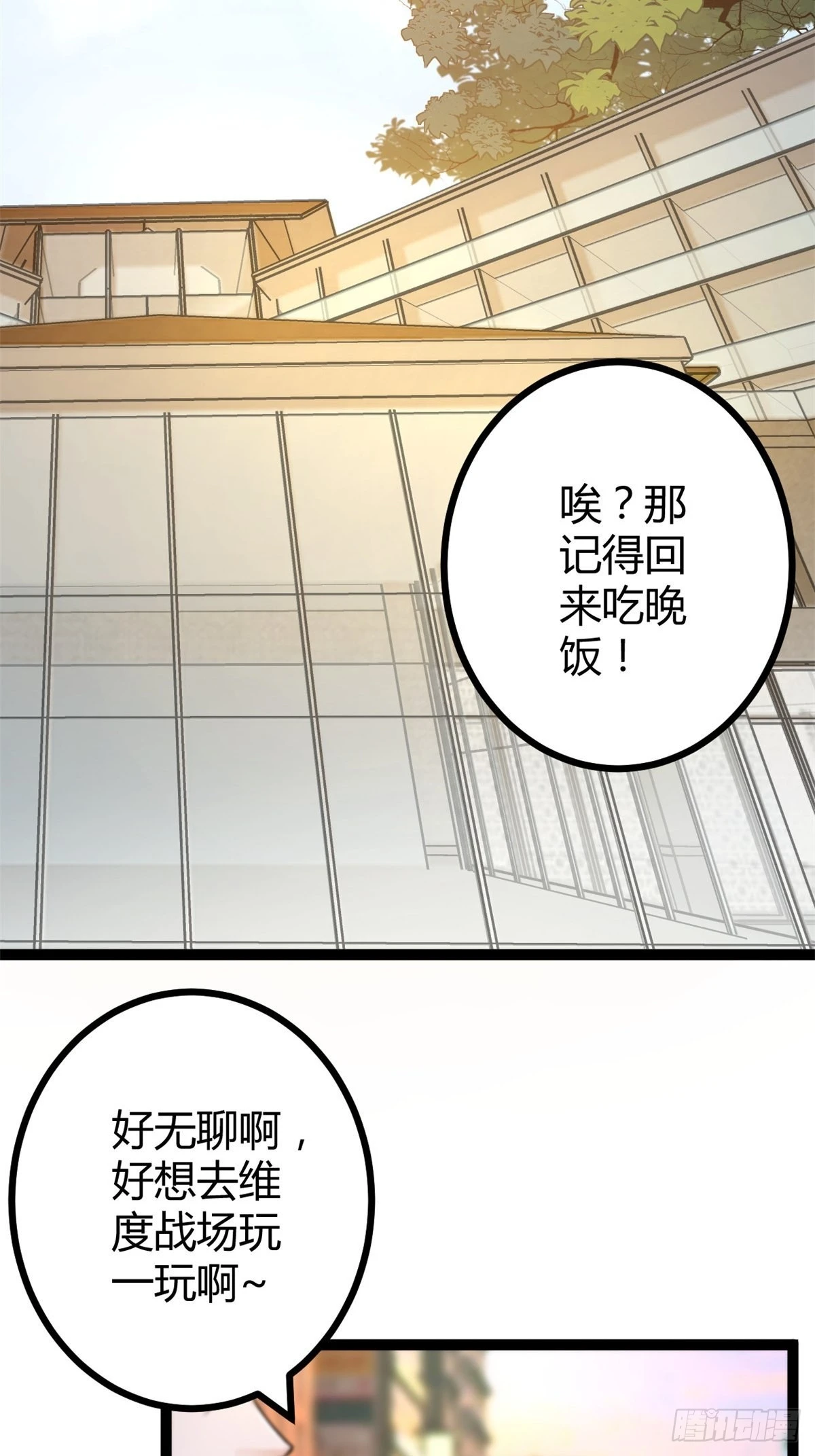 46 李云初现 第3页
