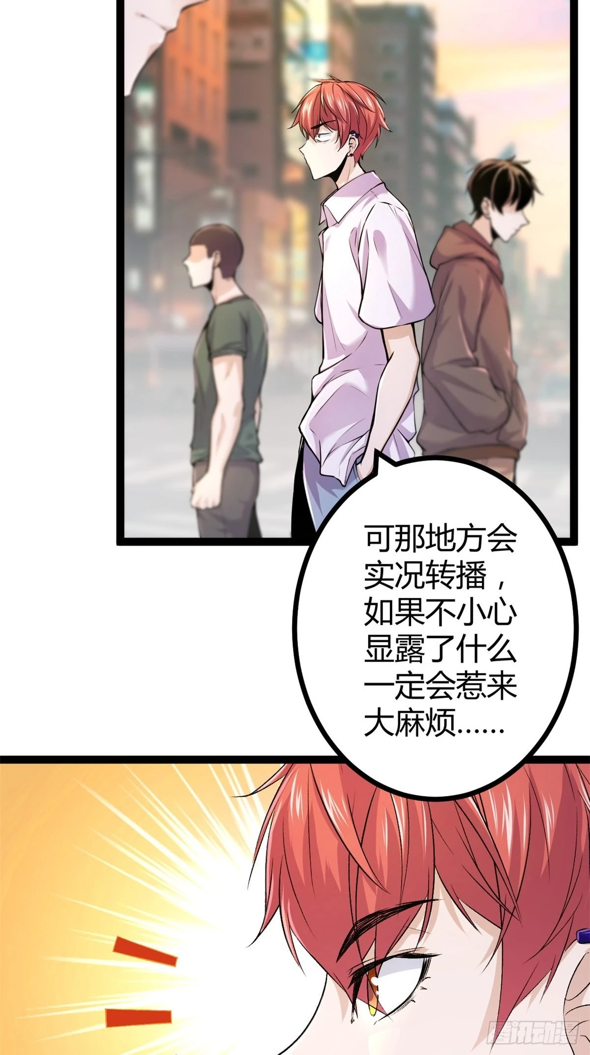 46 李云初现 第4页