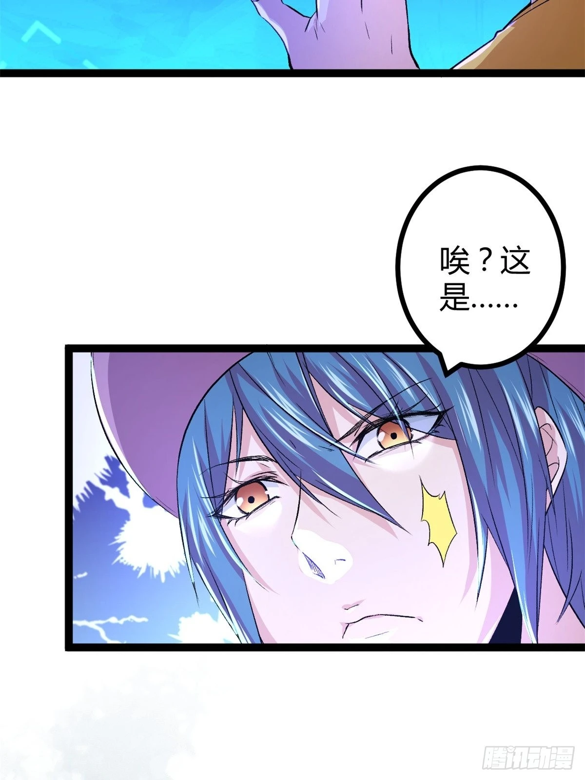 46 李云初现 第13页
