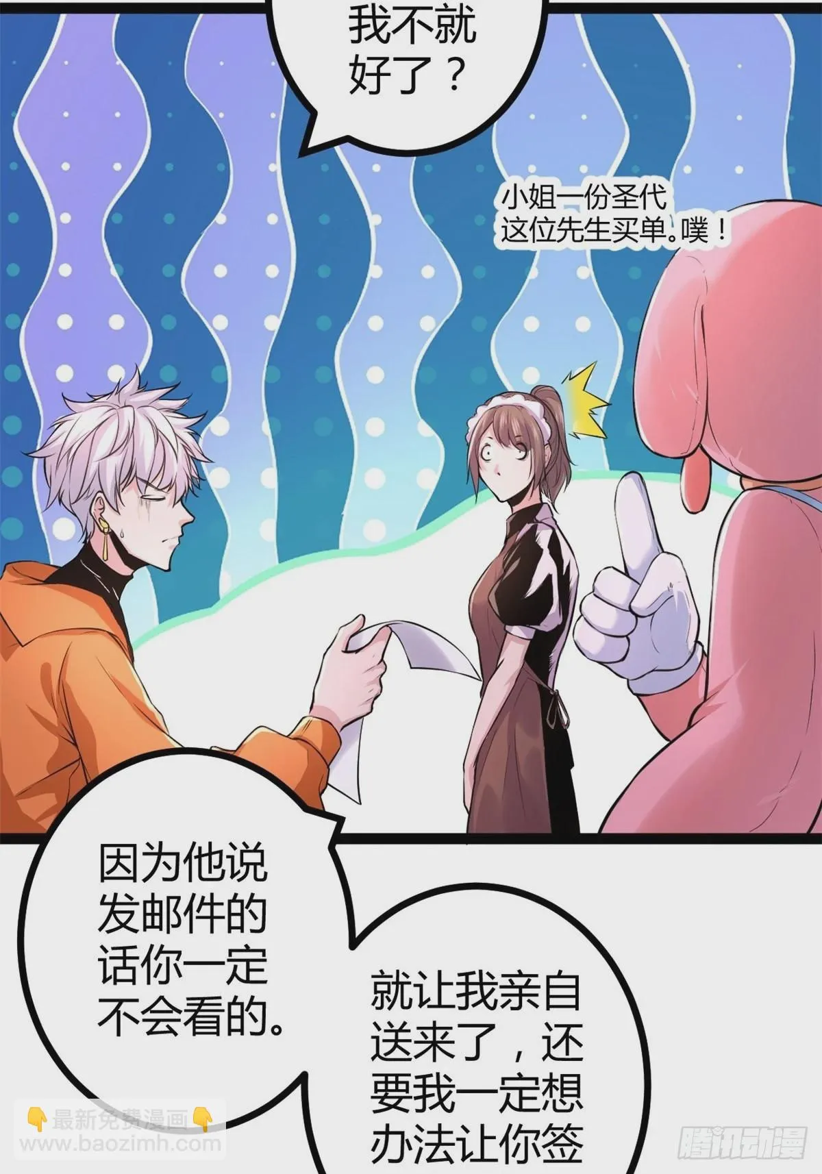 46 李云初现 第24页