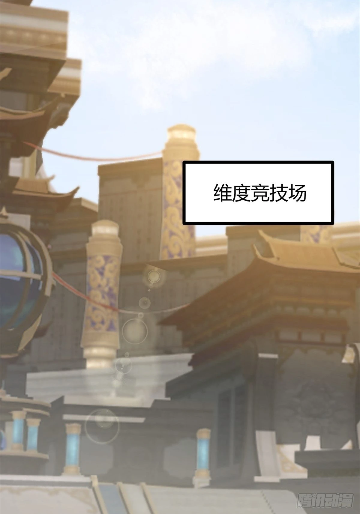 46 李云初现 第27页