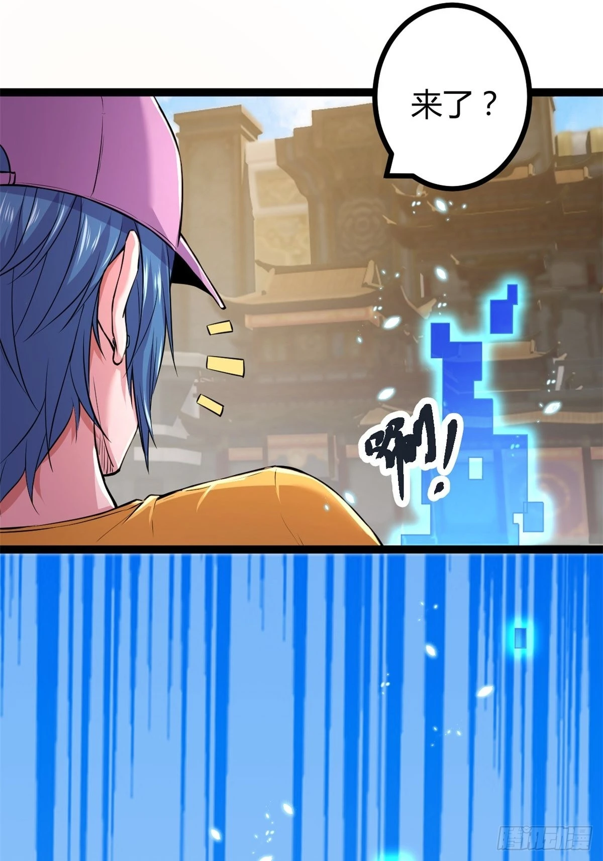 46 李云初现 第29页