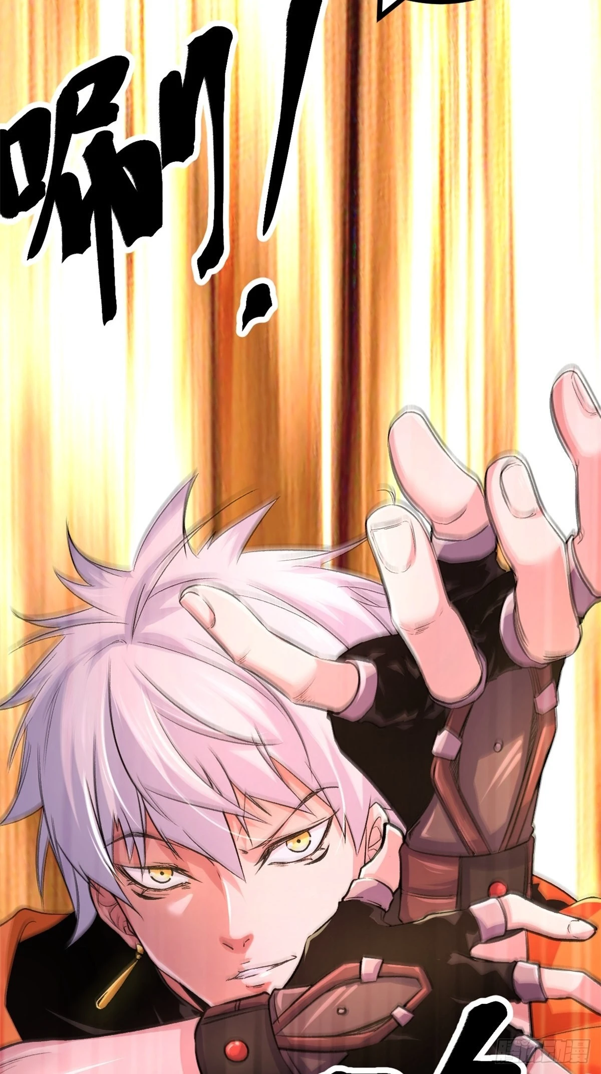 46 李云初现 第39页