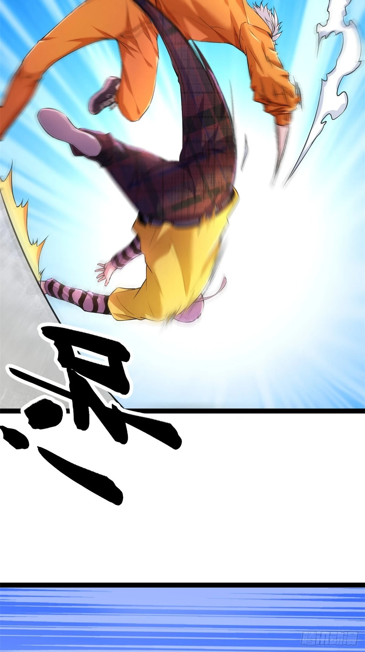 46 李云初现 第43页