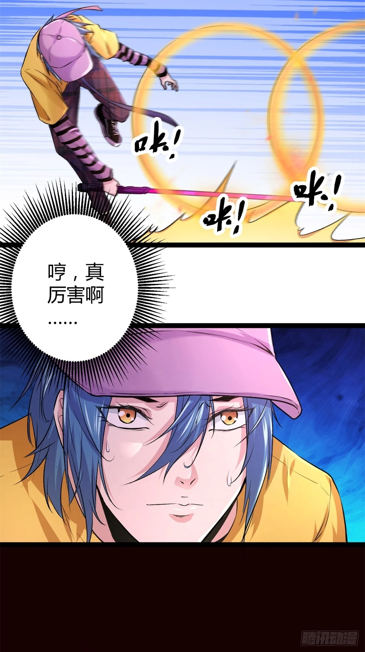 46 李云初现 第44页