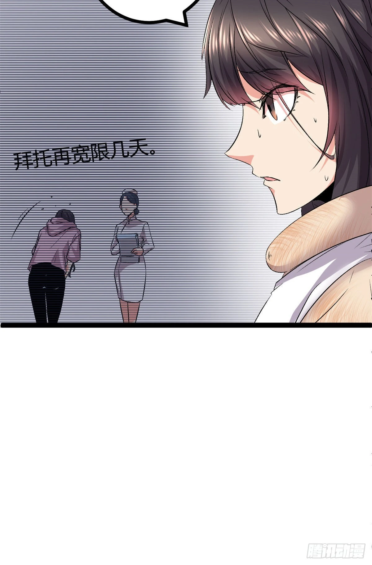 45 卖长老套装 第22页