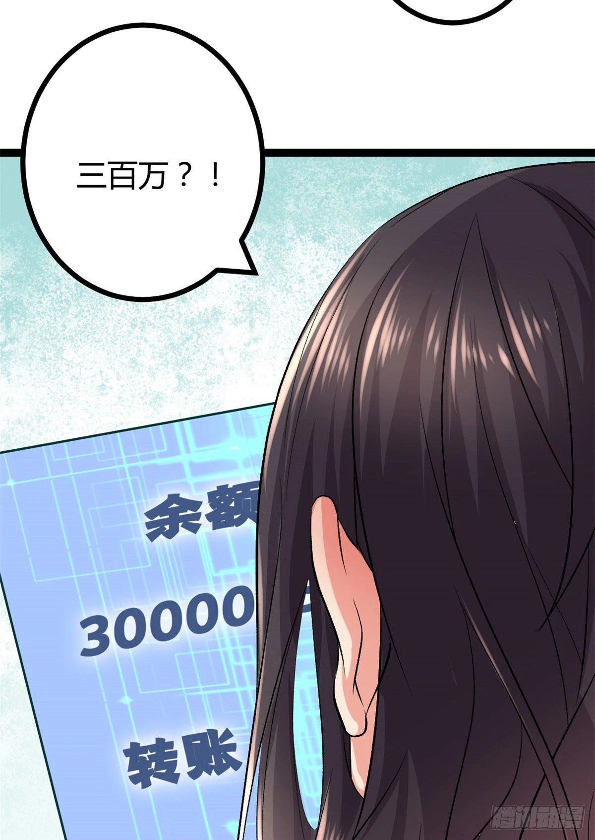45 卖长老套装 第24页