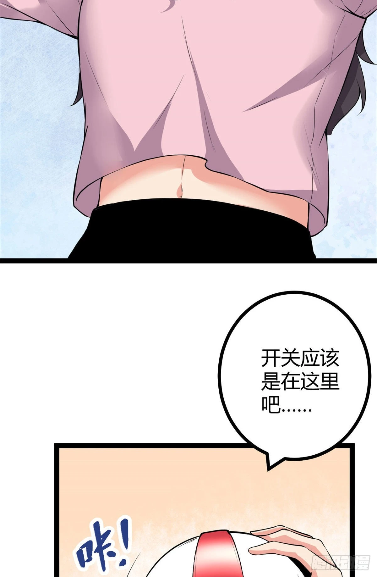 45 卖长老套装 第35页