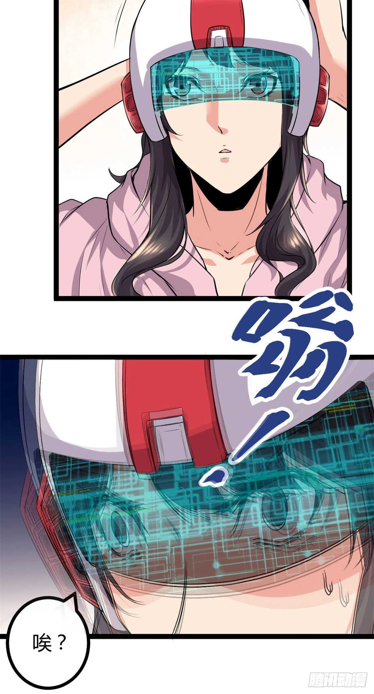 45 卖长老套装 第36页