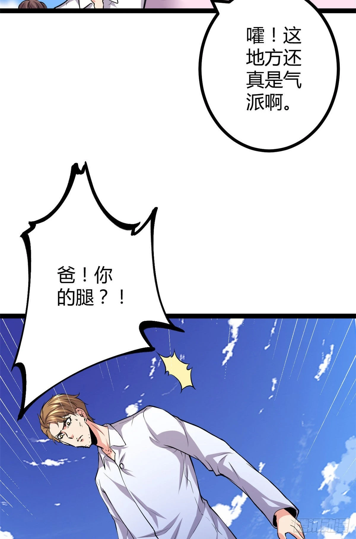 45 卖长老套装 第41页