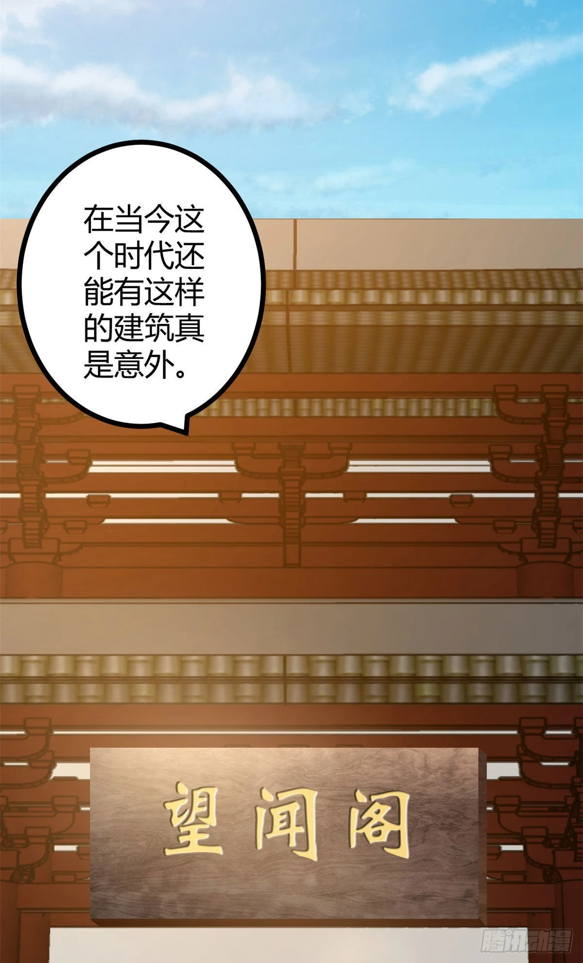 44 冥鸦战弓 第41页